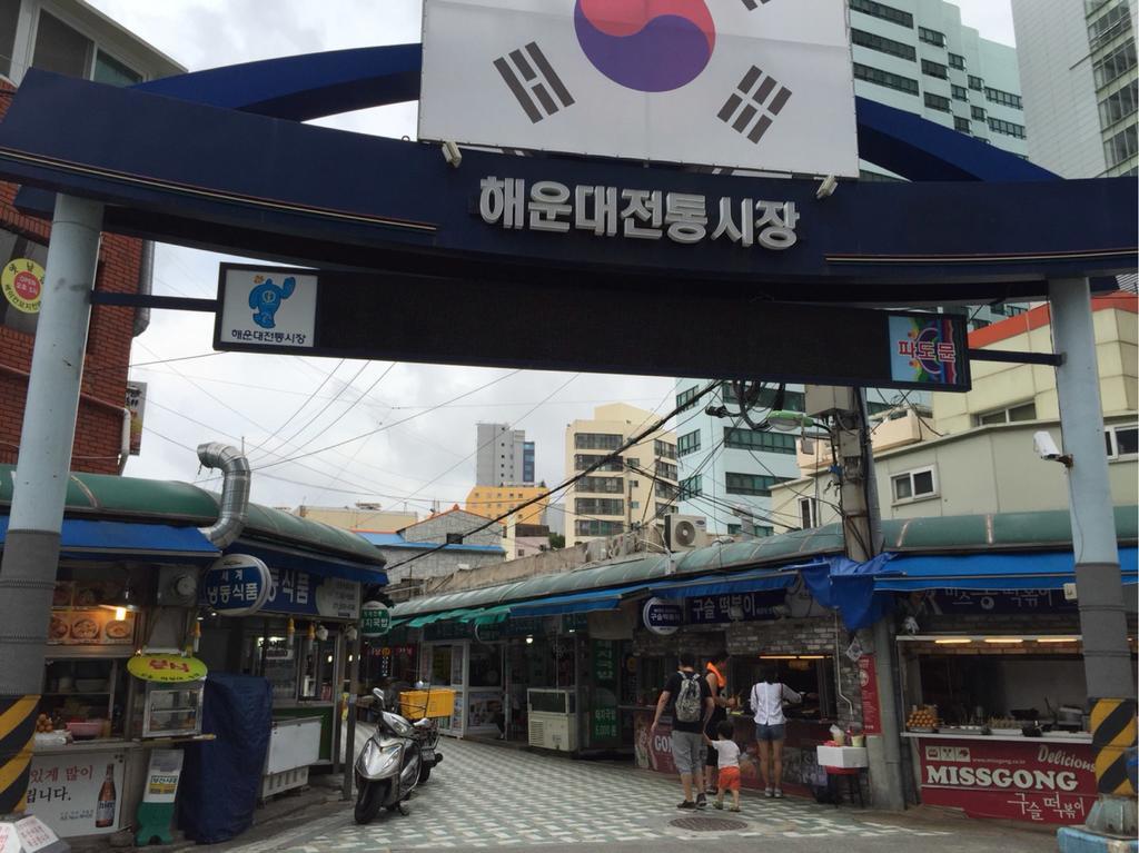 Uncle'S Guesthouse-Domestic Not Allowed Busan Exterior photo