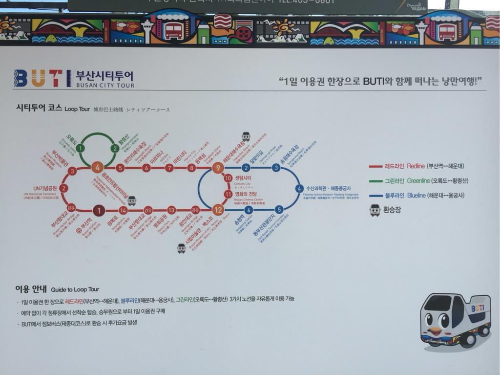 Uncle'S Guesthouse-Domestic Not Allowed Busan Exterior photo